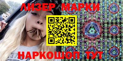 стаф Апрелевка