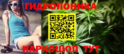 метадон Наро-Фоминск
