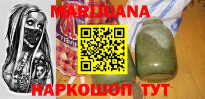 каннабис Аргун