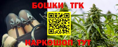 каннабис Аргун