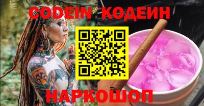 синтетический гашиш Апшеронск