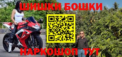 синтетический гашиш Апшеронск