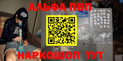 а пвп мука Апшеронск