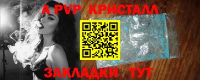 стаф Апрелевка