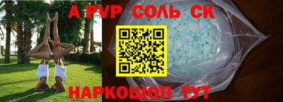 прущая мука Нальчик