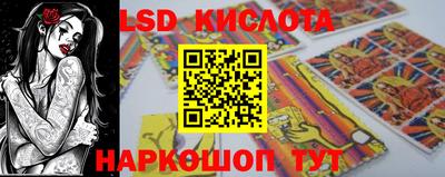 синтетический гашиш Апшеронск