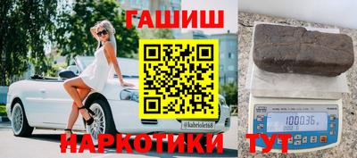 кокаин перу Аргун