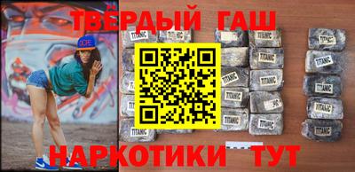 каннабис Аргун
