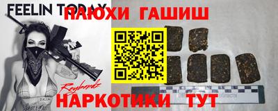 стаф Апрелевка