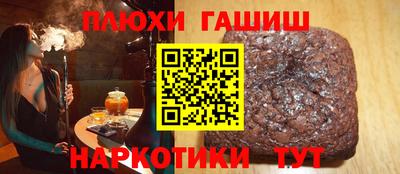 а пвп мука Апшеронск