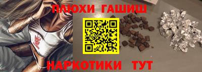 а пвп мука Апшеронск