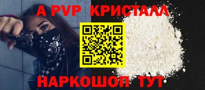 кокаин перу Аргун