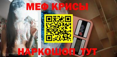 метамфетамин Балашиха