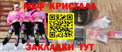 стаф Апрелевка