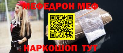 синтетический гашиш Апшеронск