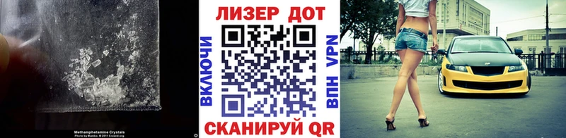 Лсд 25 экстази кислота  Астрахань 