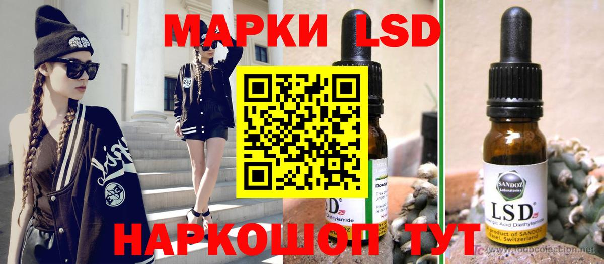 гидра как войти  Астрахань  Лсд 25 экстази ecstasy  ЛСД экстази 