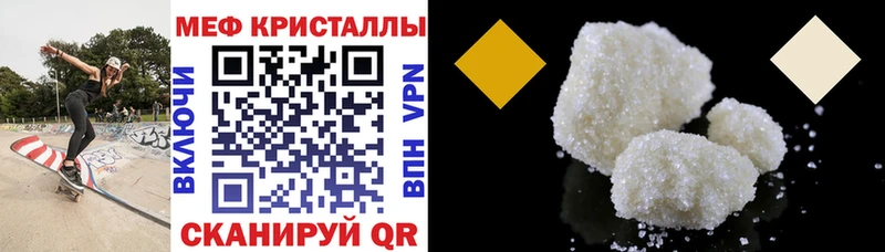 kraken вход Астрахань МЯУ-МЯУ мяу мяу