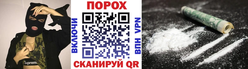 МЕТАМФЕТАМИН винт hydra Астрахань