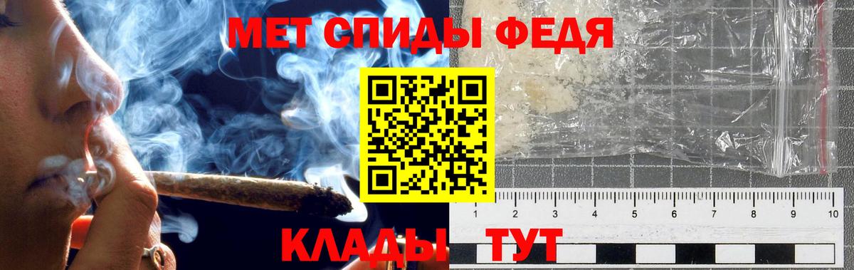 Астрахань  МЕТАМФЕТАМИН винт  Вход с VPN 