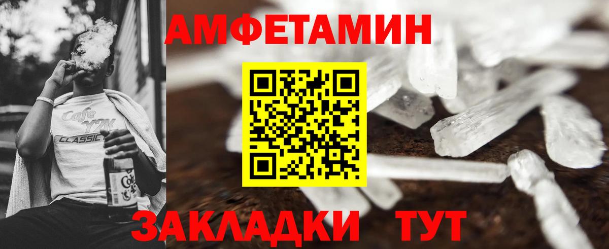 МЕТАМФЕТАМИН Декстрометамфетамин 99.9%  МЕТАМФЕТАМИН Декстрометамфетамин 99.9%  Астрахань 