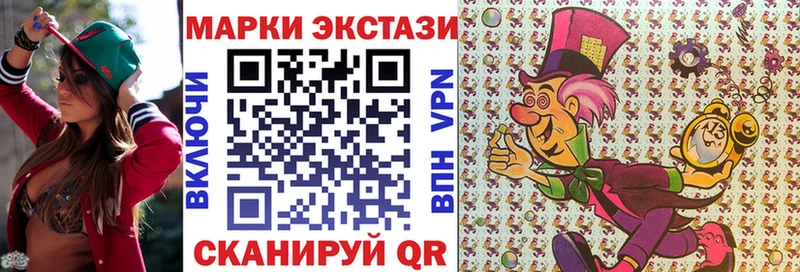 наркотики Астрахань Марки 25I-NBOMe 1500мкг