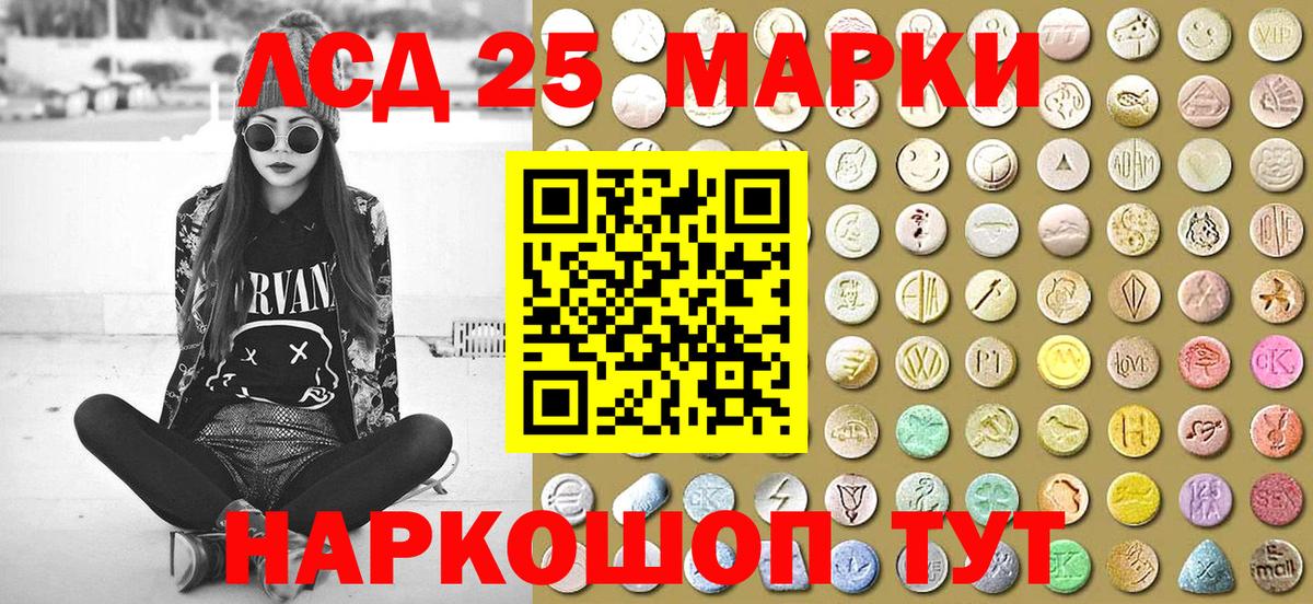 Марки NBOMe 1,8мг  Марки NBOMe 1,8мг  Астрахань  Вход с VPN 