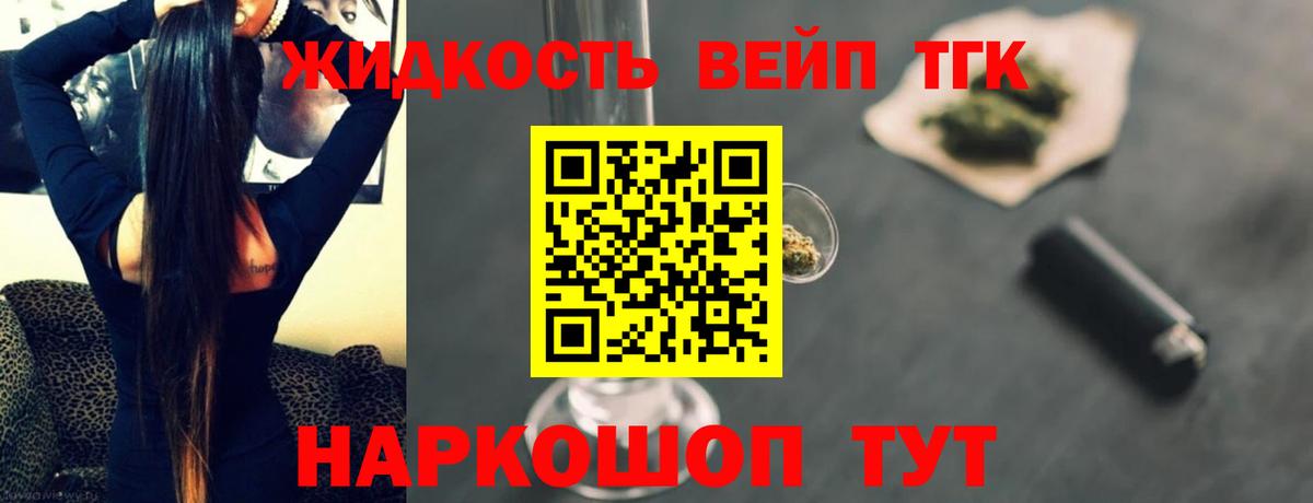 Cocaine  Астрахань  Вход с VPN  Мефедрон   Марихуана  Гашиш 